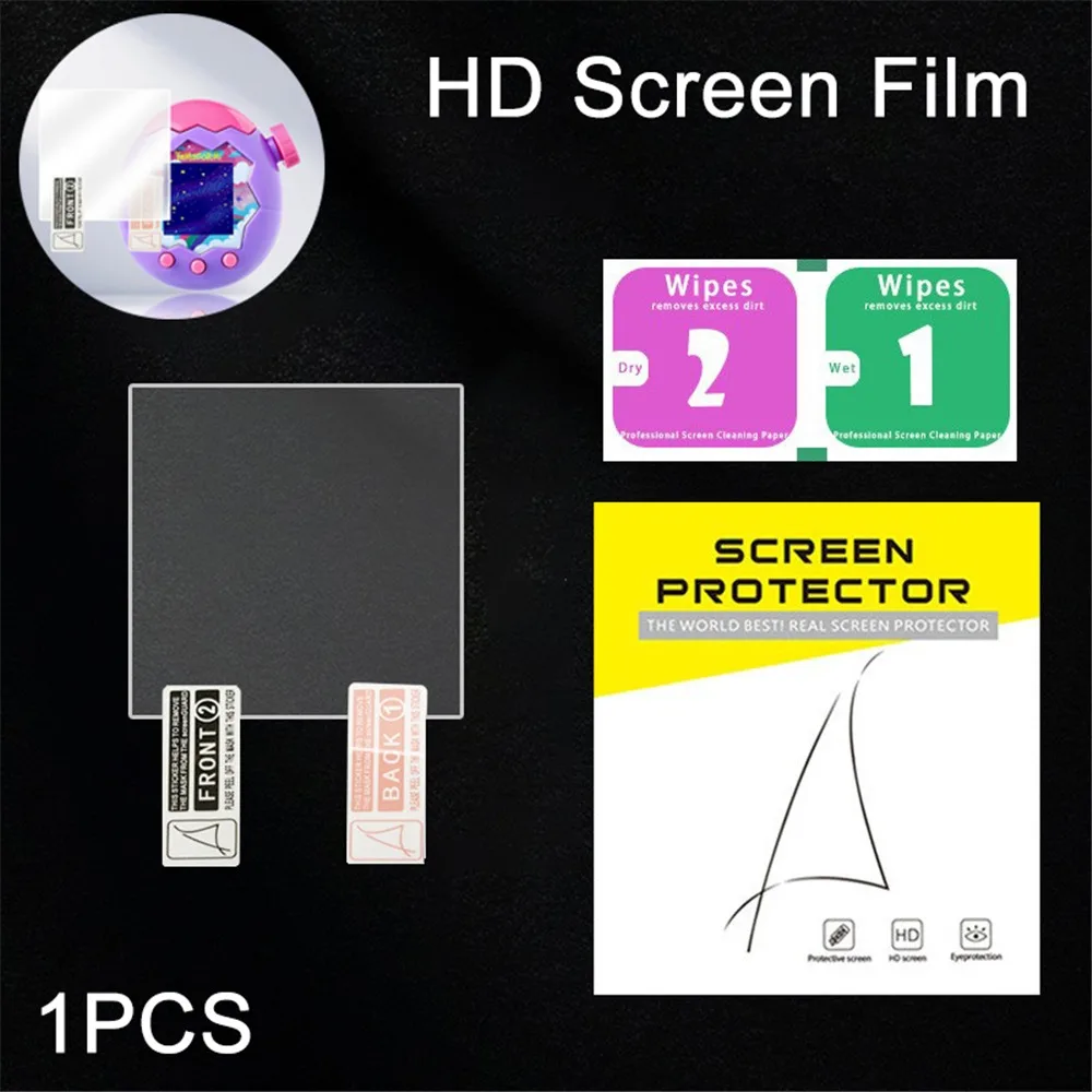 Screen Film HD 1pcs