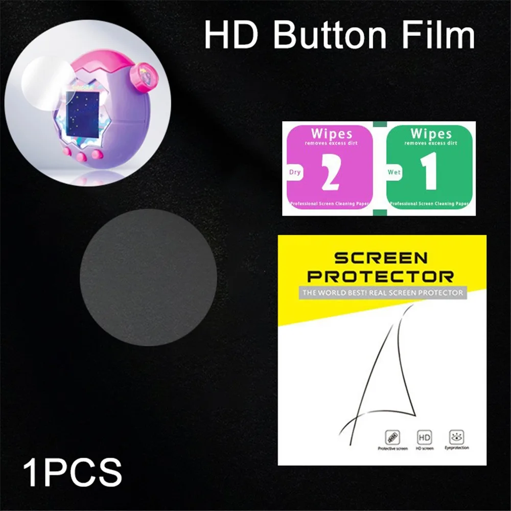 Button Film HD 1pcs