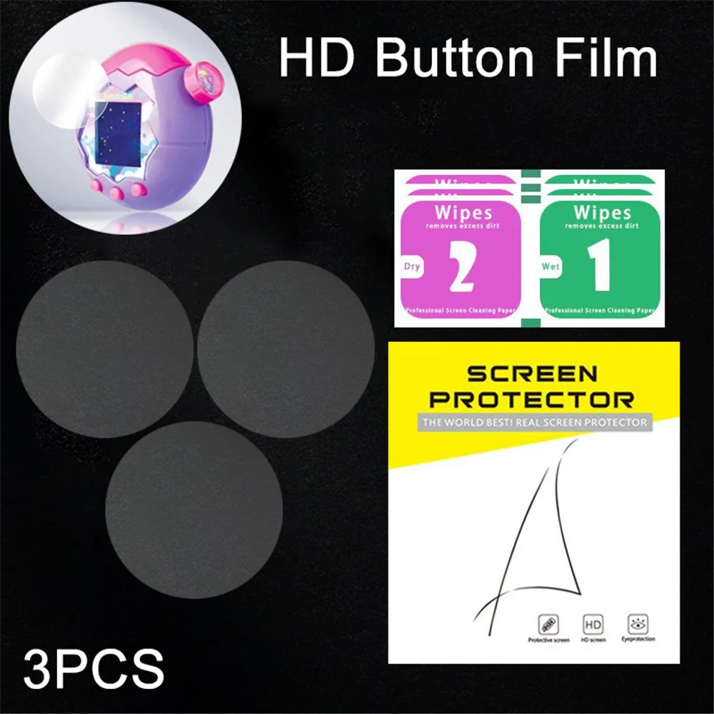 Button Film HD 3pcs