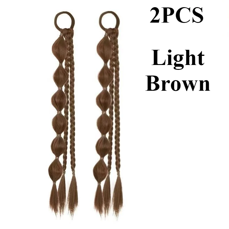 2PCS-Light Brown