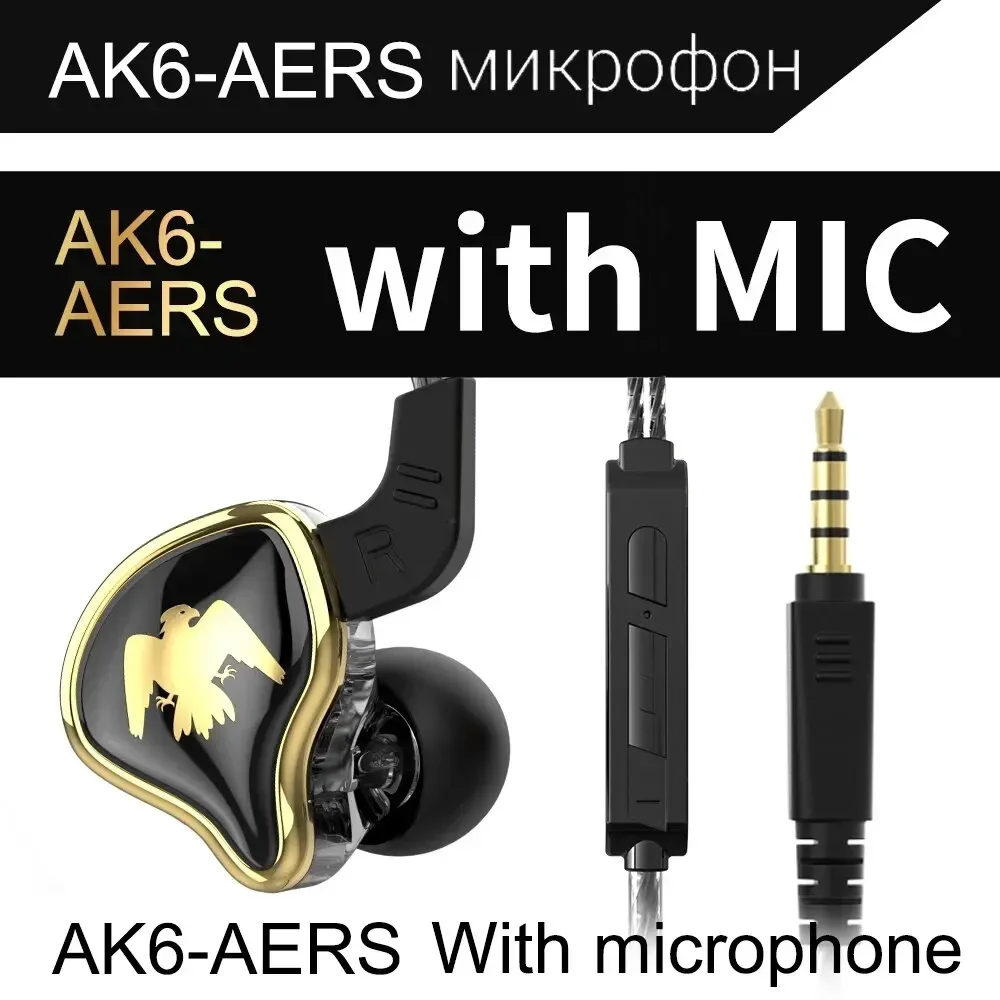 AK6Ares Black
