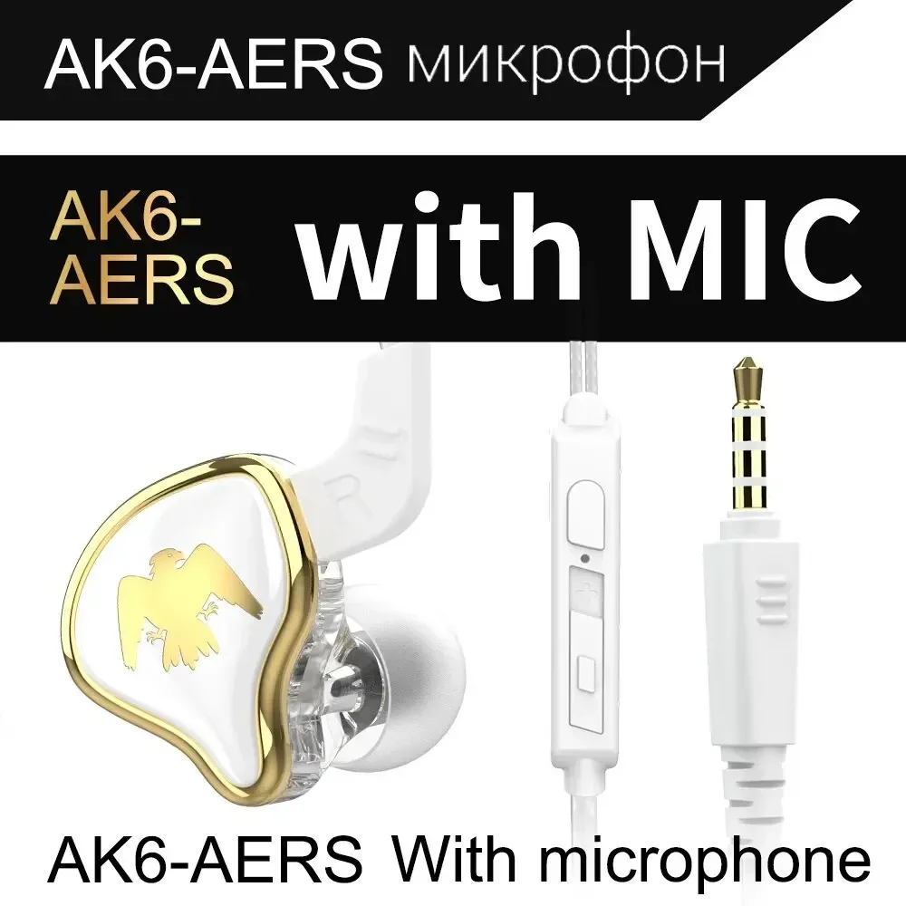AK6Ares white