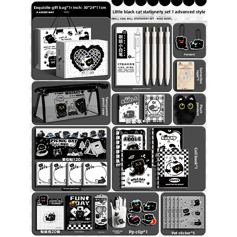 Stationery Set
