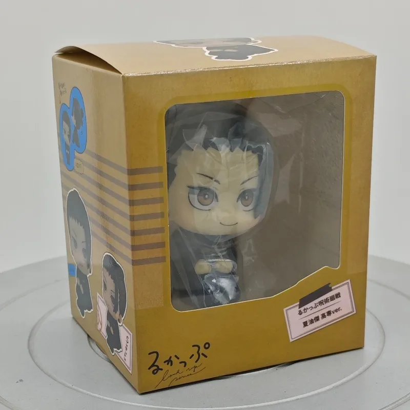 with box