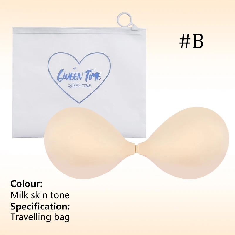 B milk skin tone