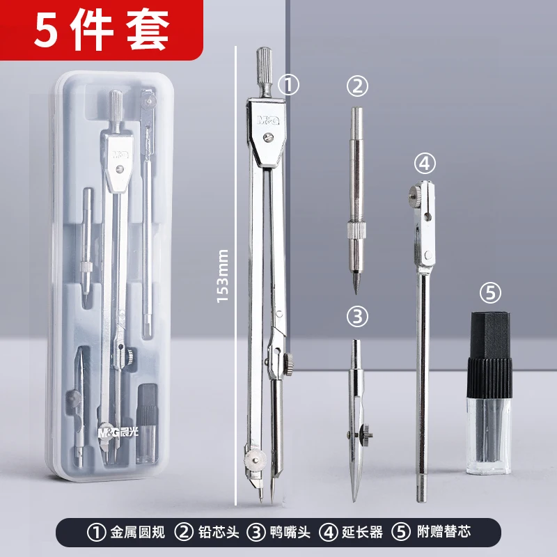 N1372   1pcs