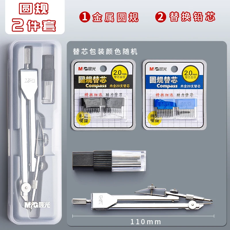 1pc 1 lead core