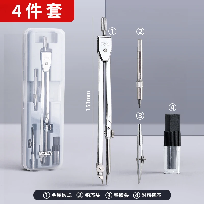 N1371  1pcs