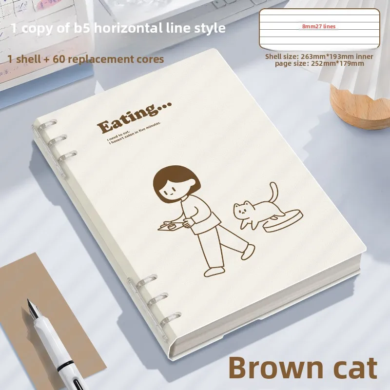 B5 coffee cat