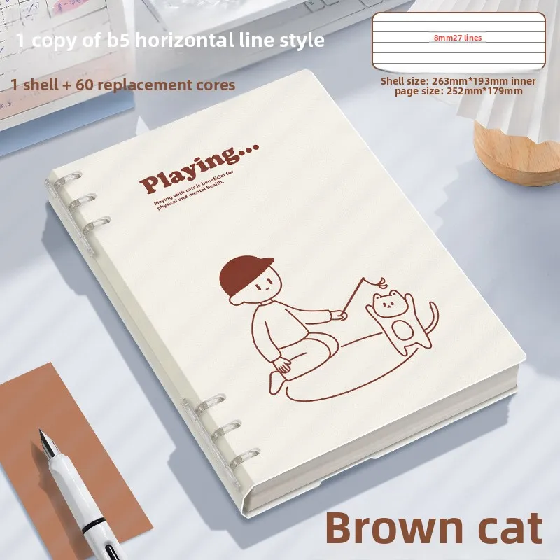 B5 brown cat