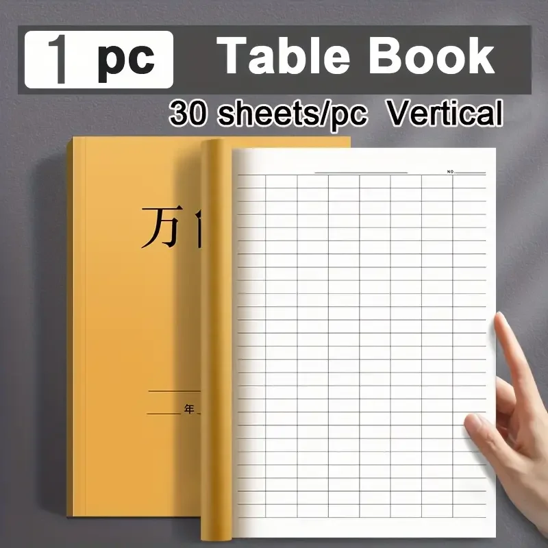 Vertical style