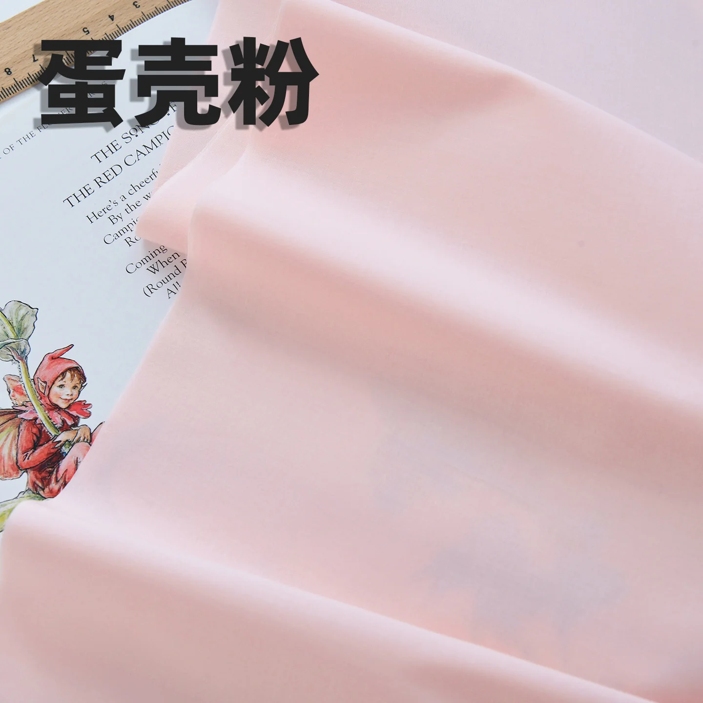 Eggshell Powder