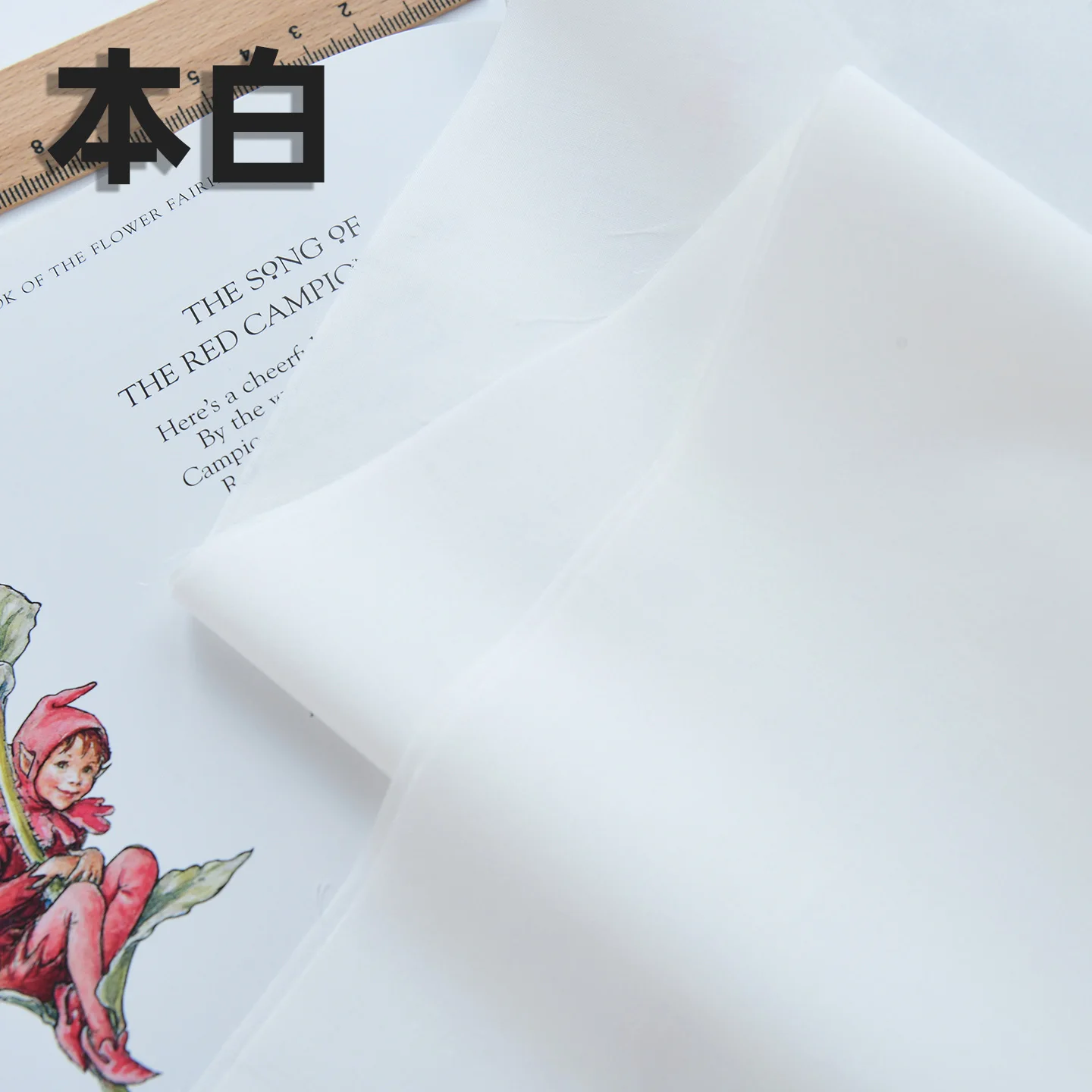 Original White