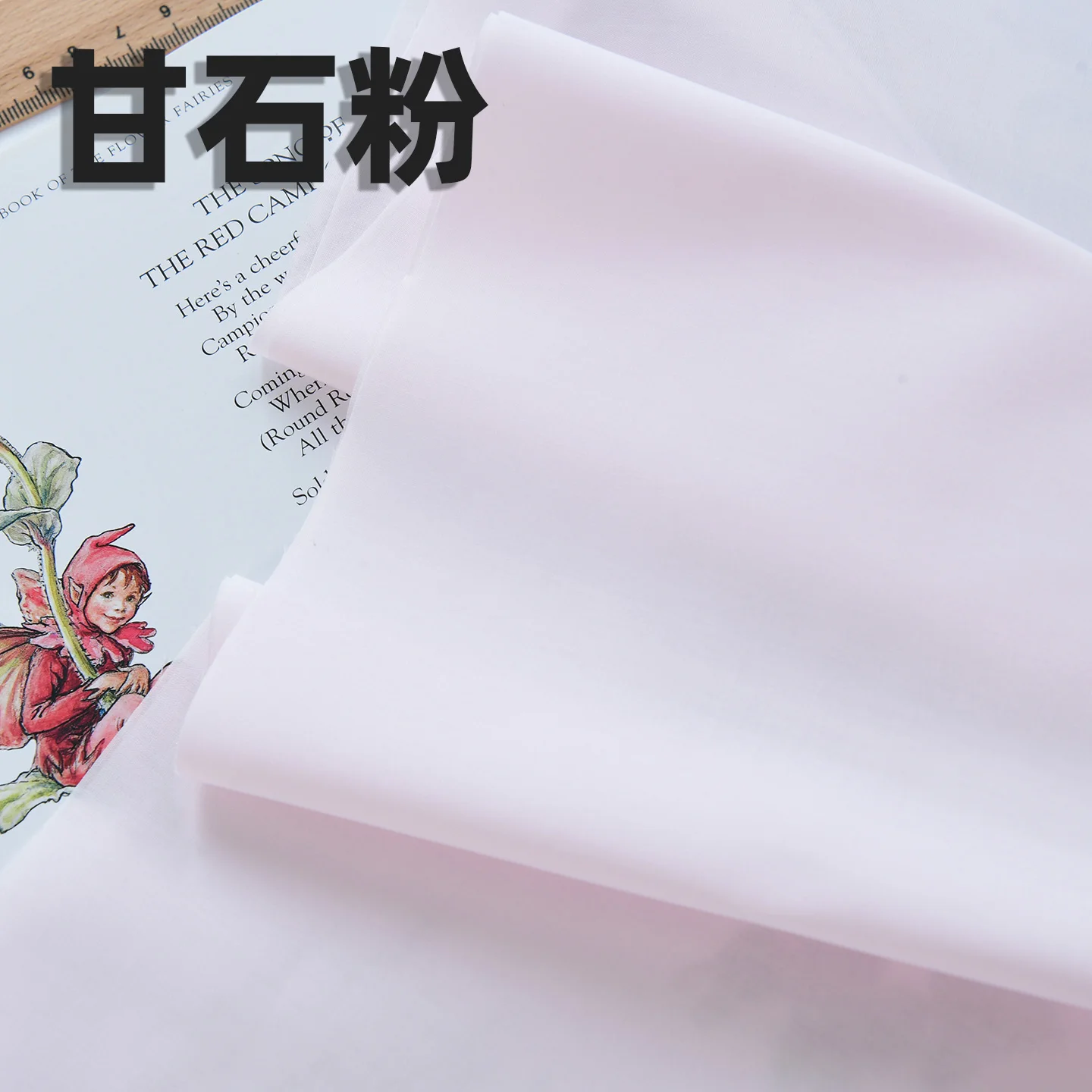 Gan Shi Powder