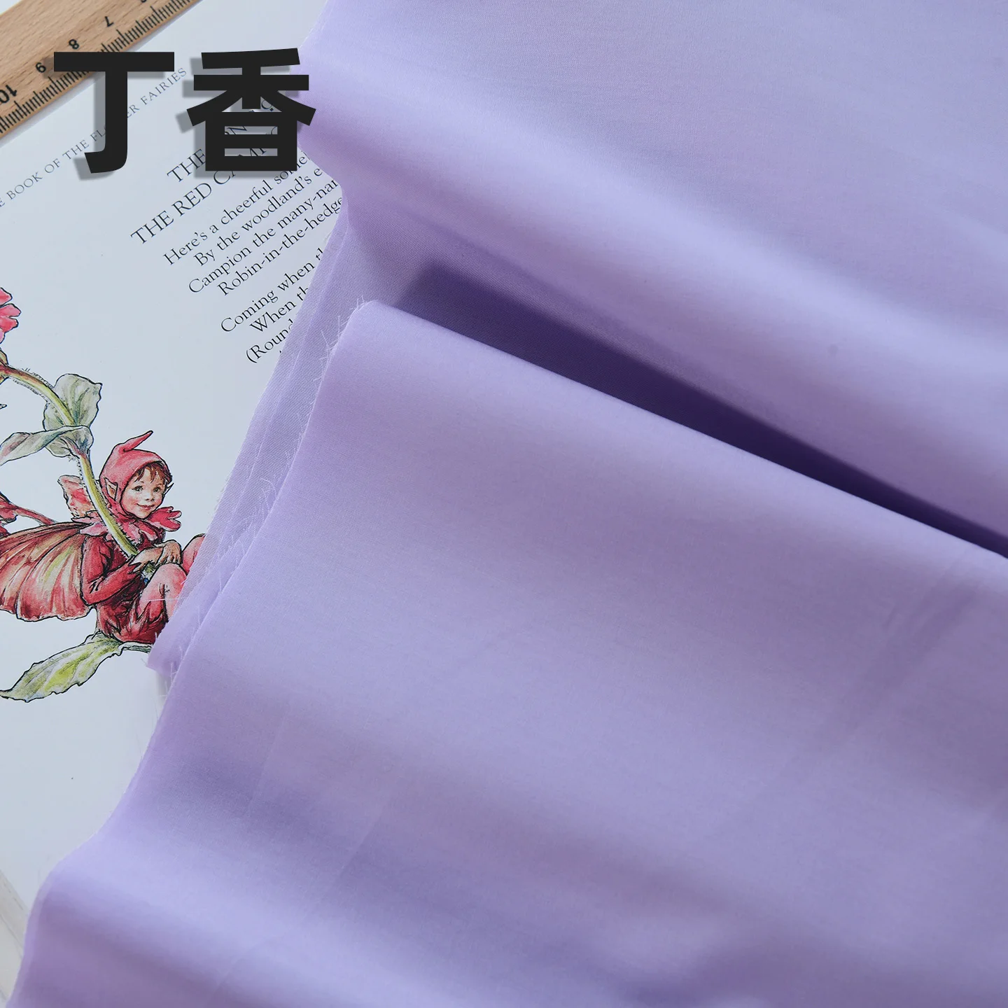 Lilac