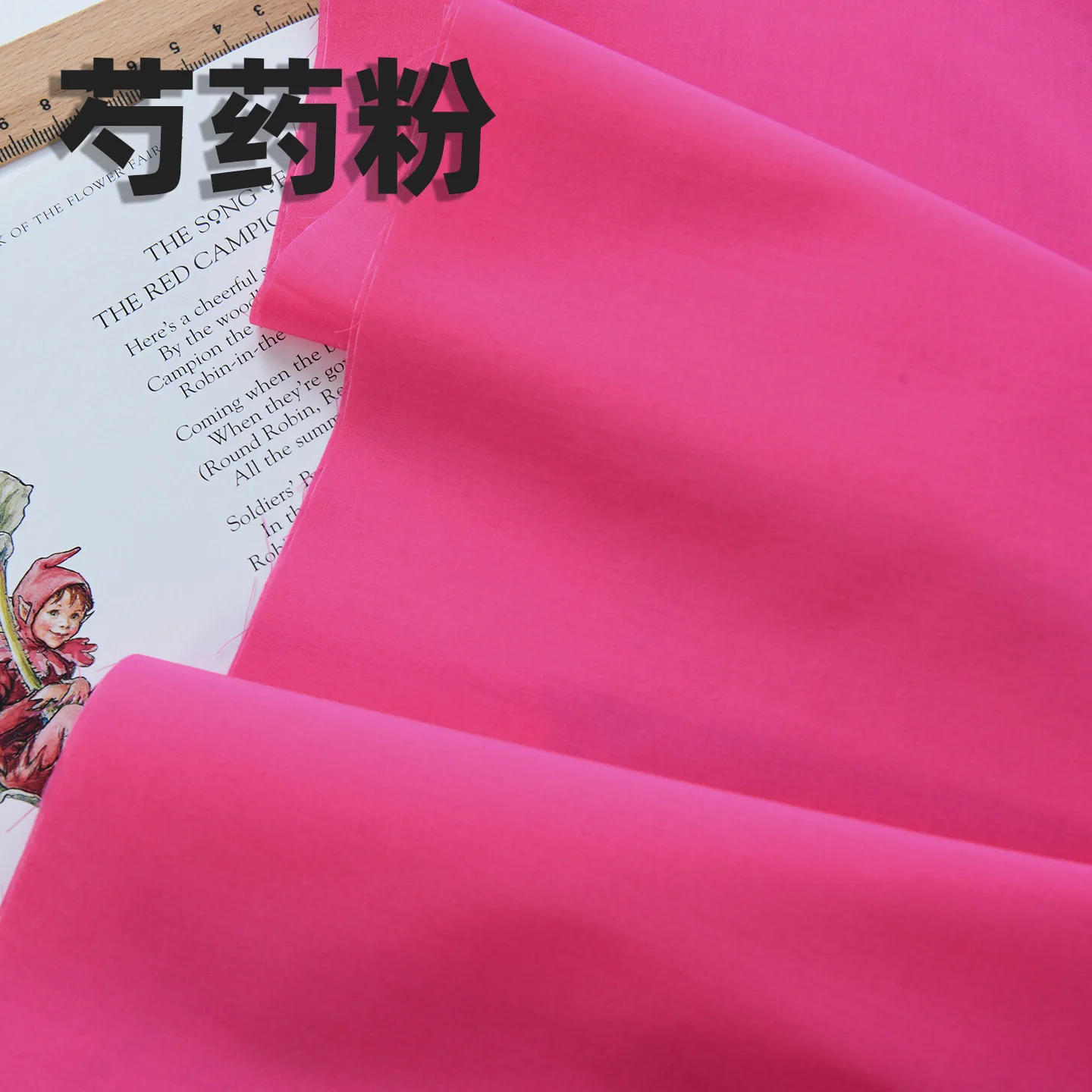 Peony Powder