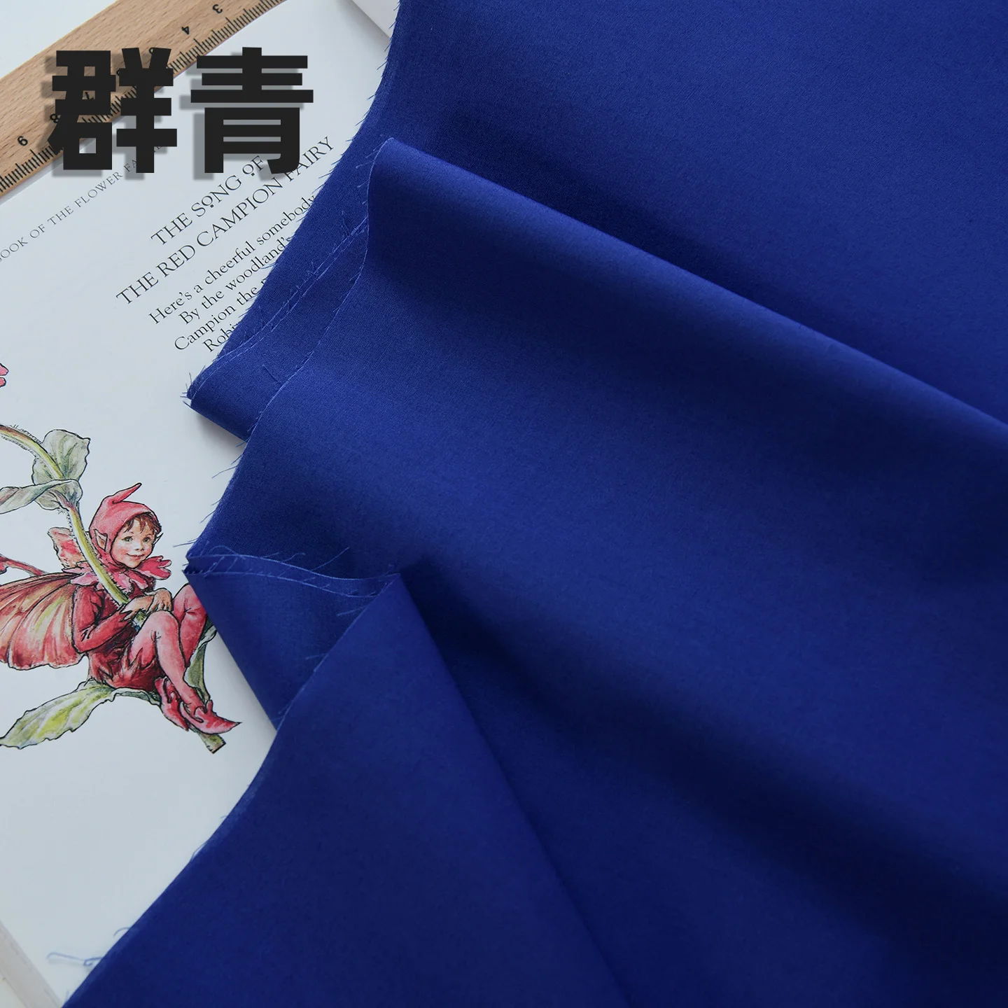 Ultramarine Blue
