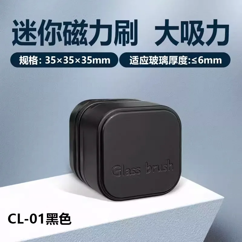 Black-S