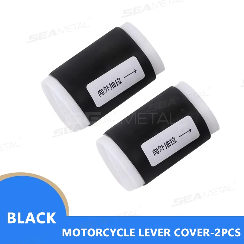 Black 2PCS