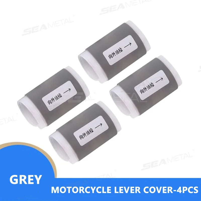 Gray 4PCS