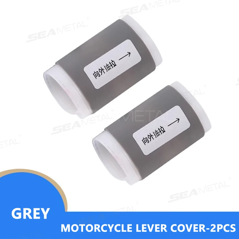 Gray 2PCS