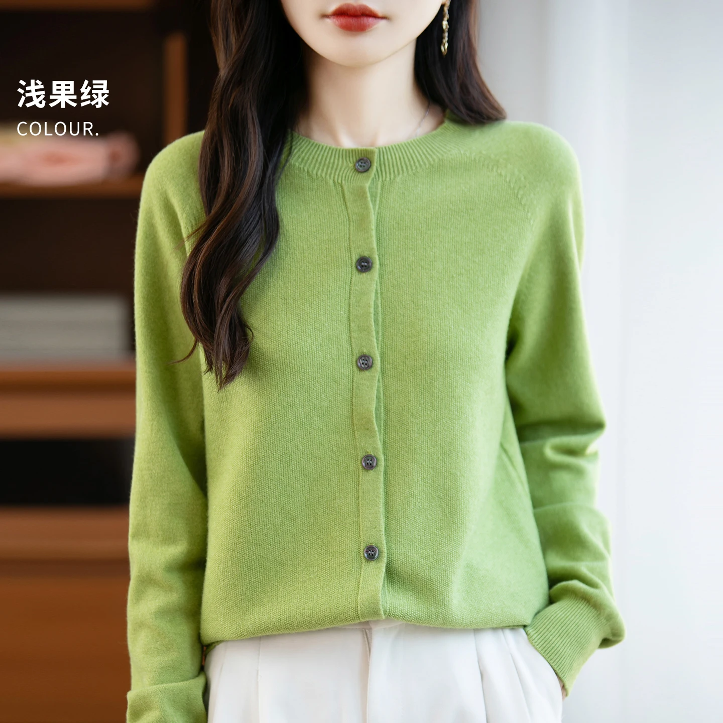 Apple Green