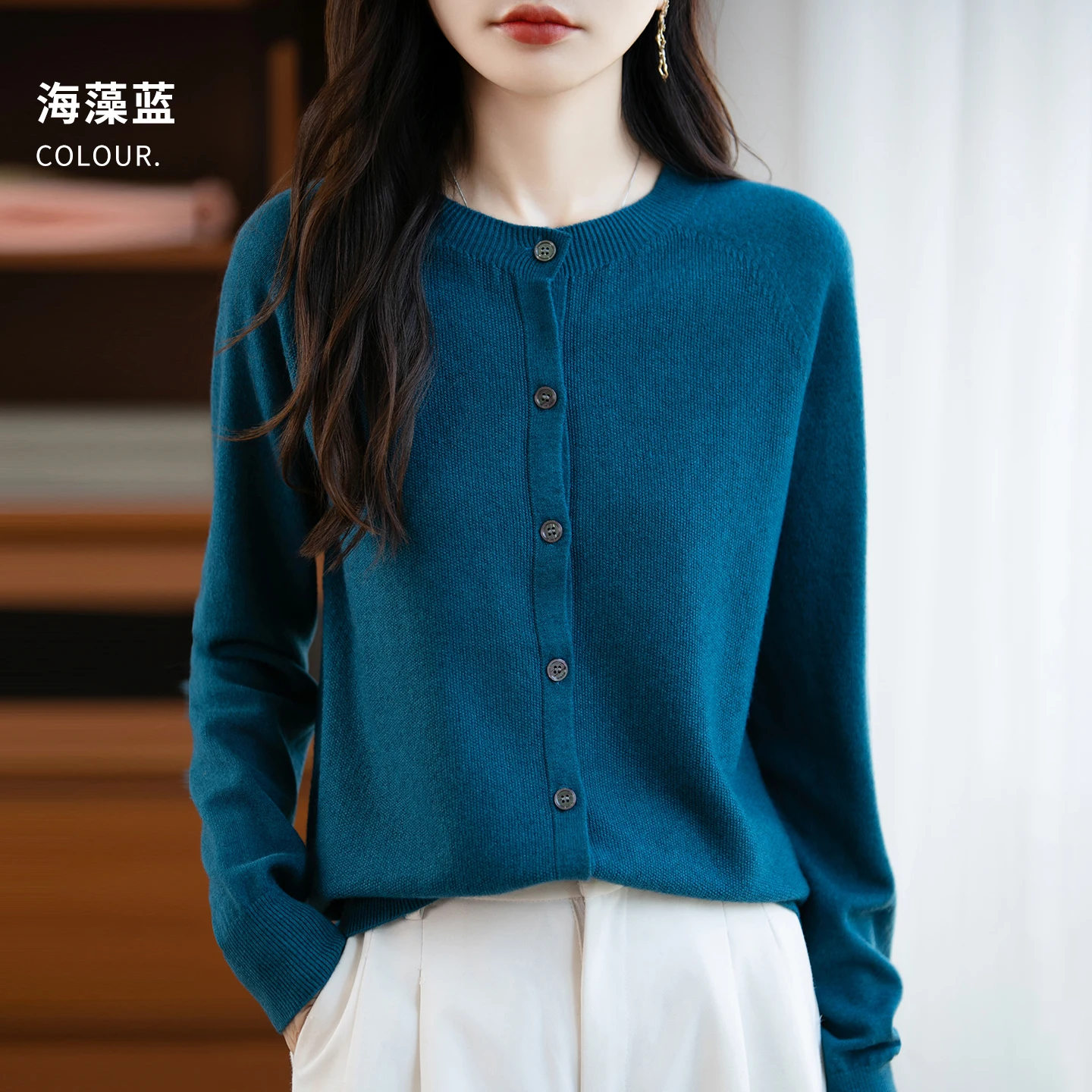 Haizao Blue