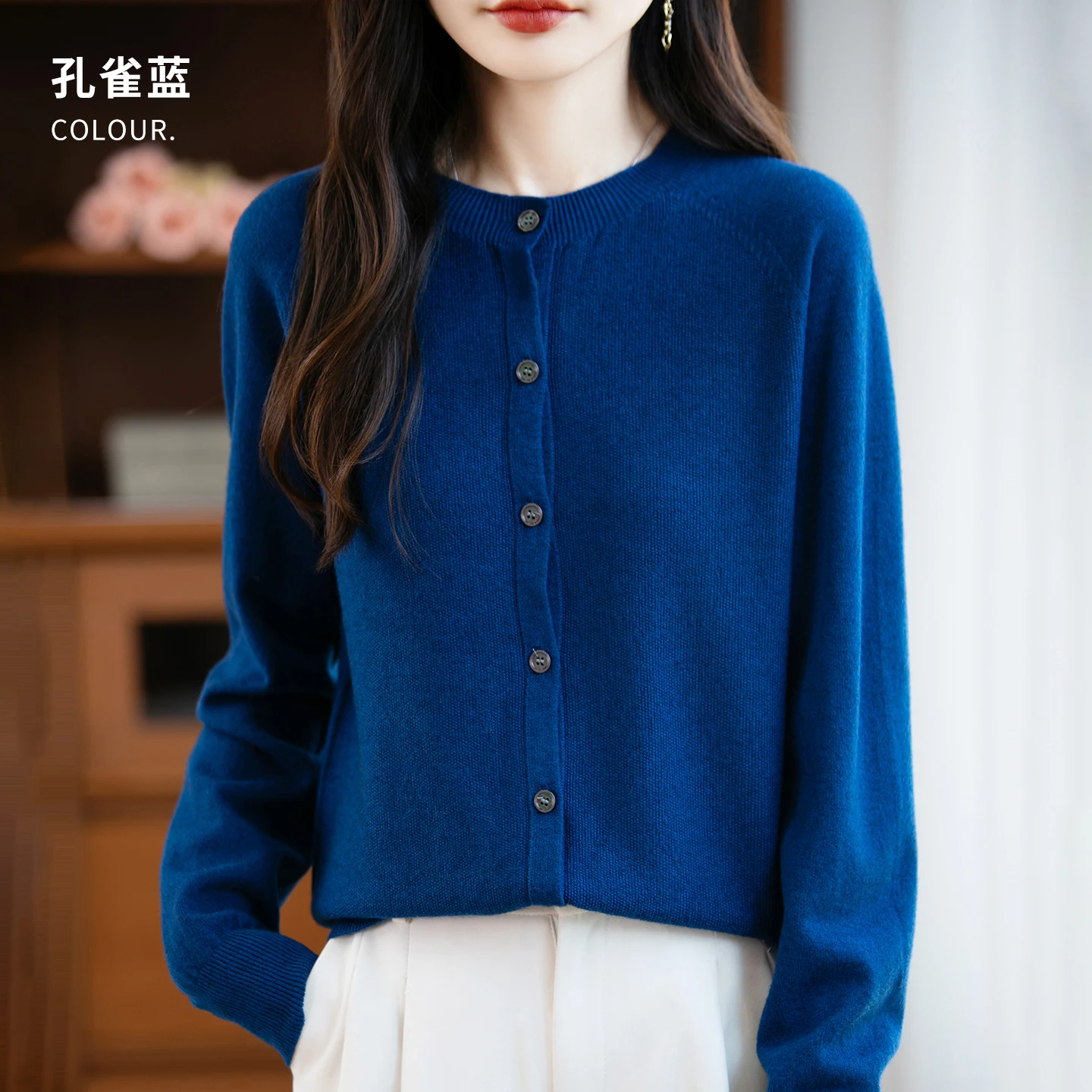Kongque Blue