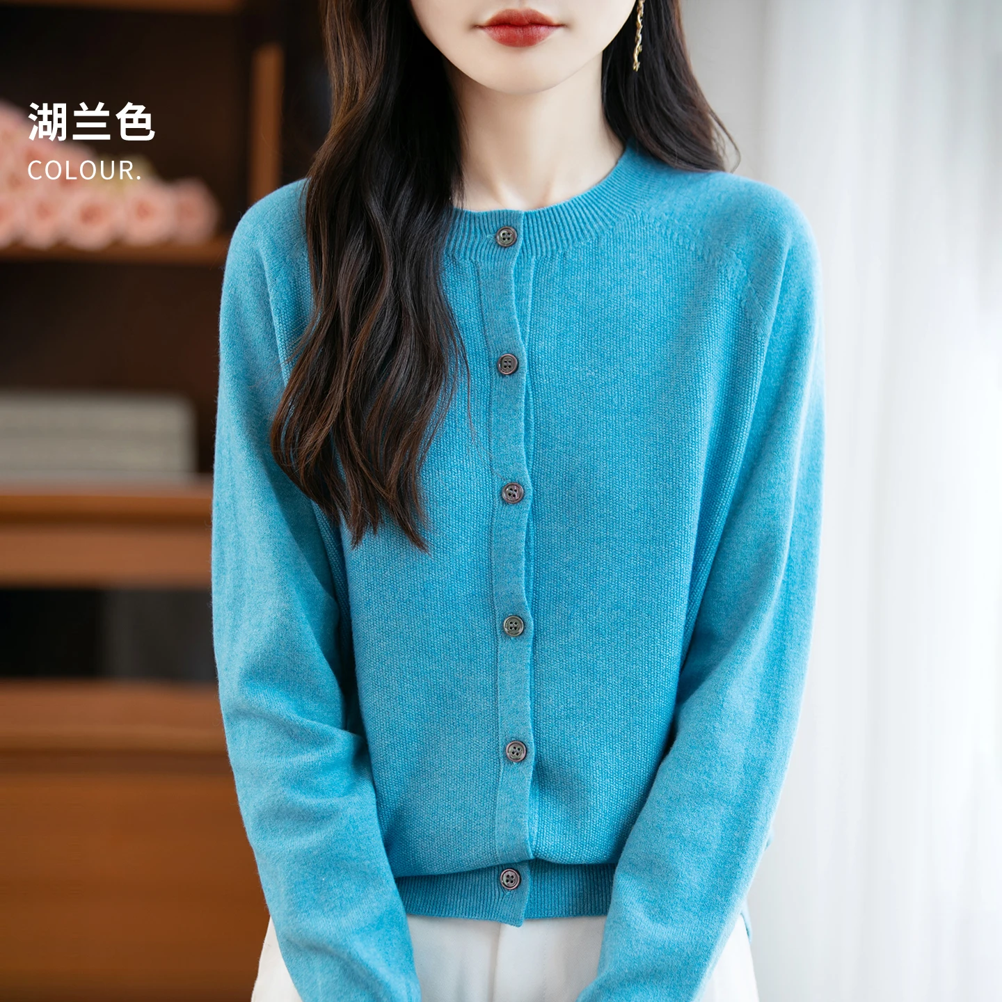 Hu Blue
