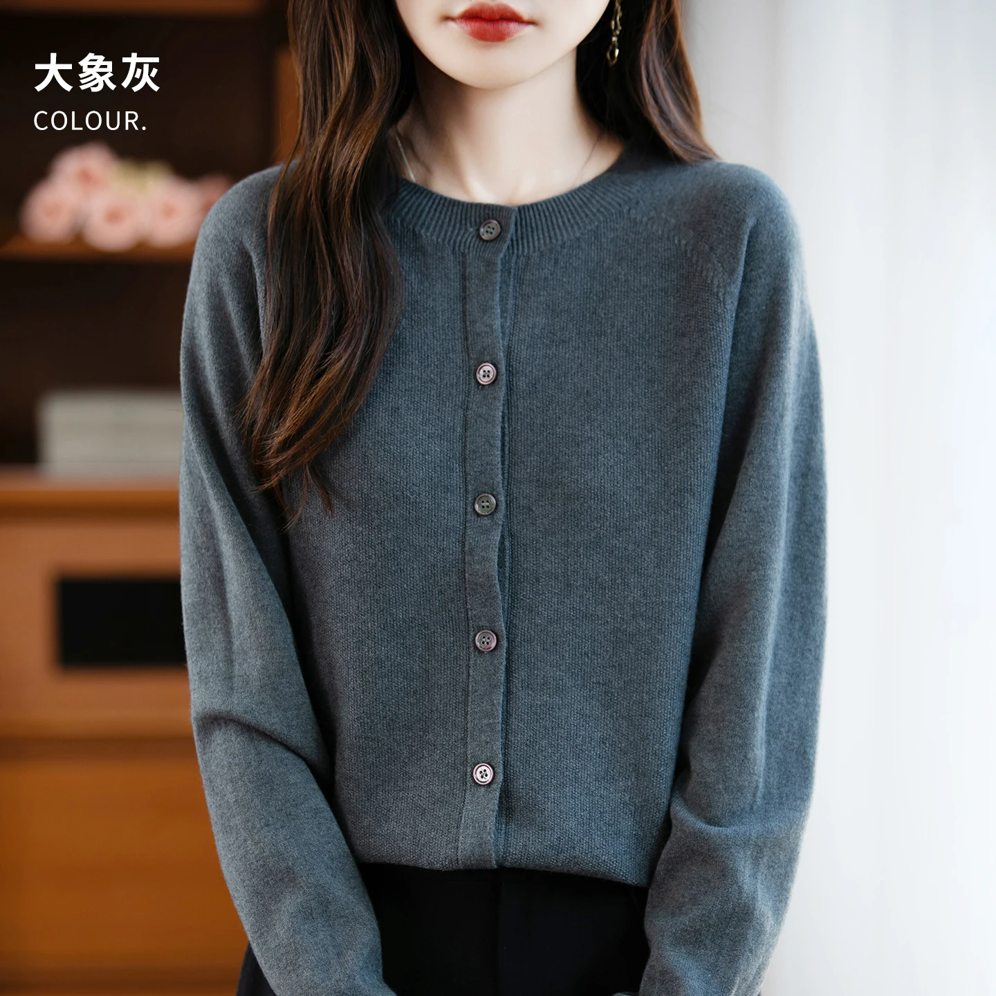 daxiang Grey