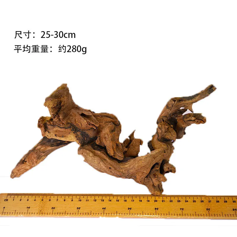 25-30cm