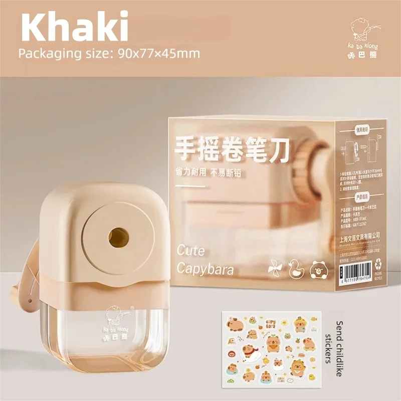 Khaki