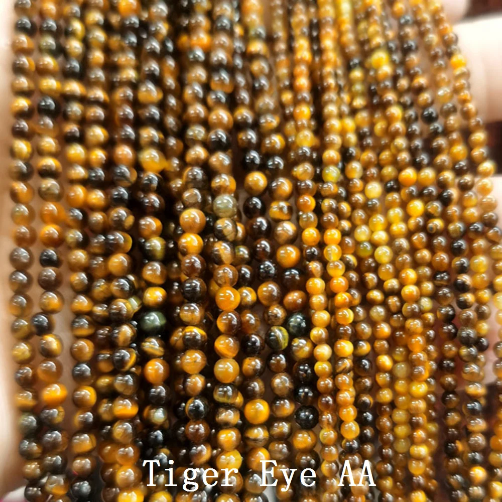 Tiger Eye