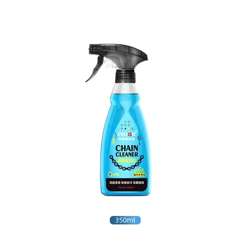 350ML Chain Agent