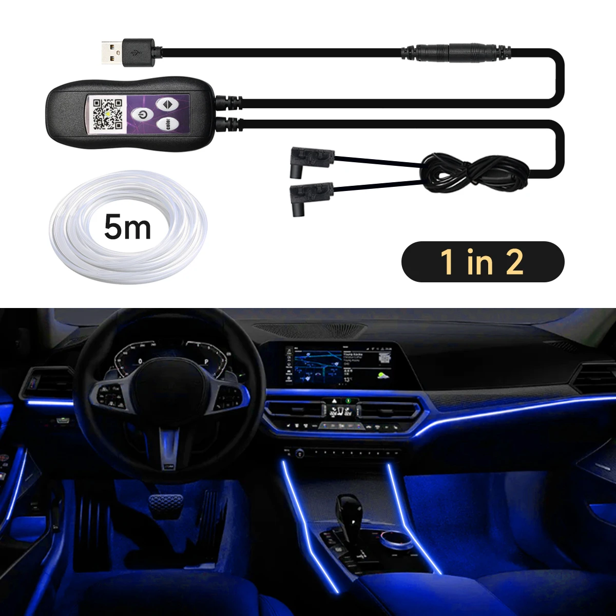 APP-5m (2-in-1)