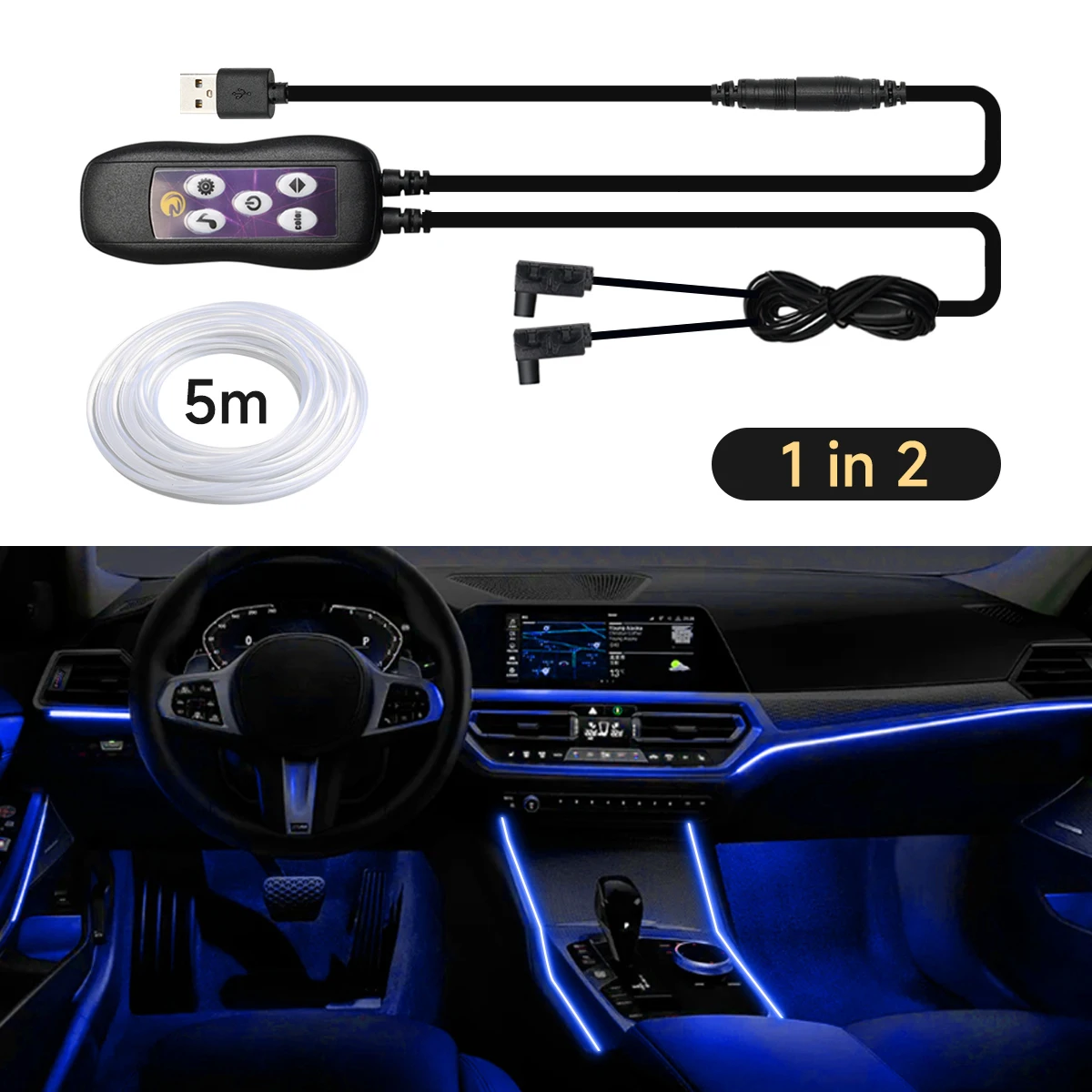 5m  (2-in-1)