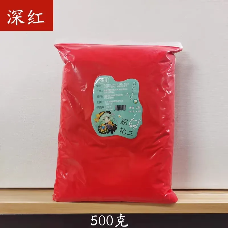 Deep Red 500g