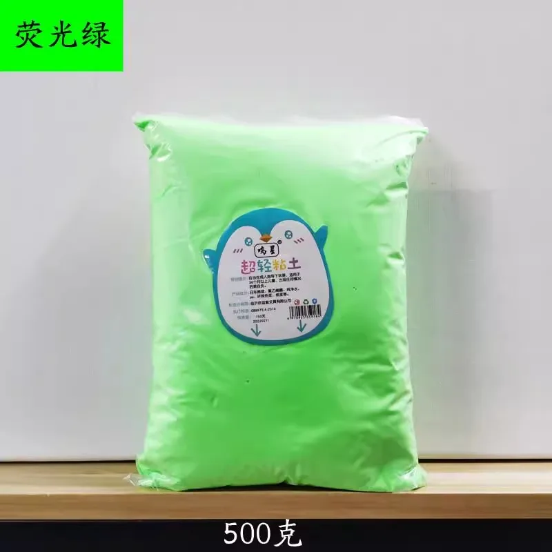 Fluore Green 500g