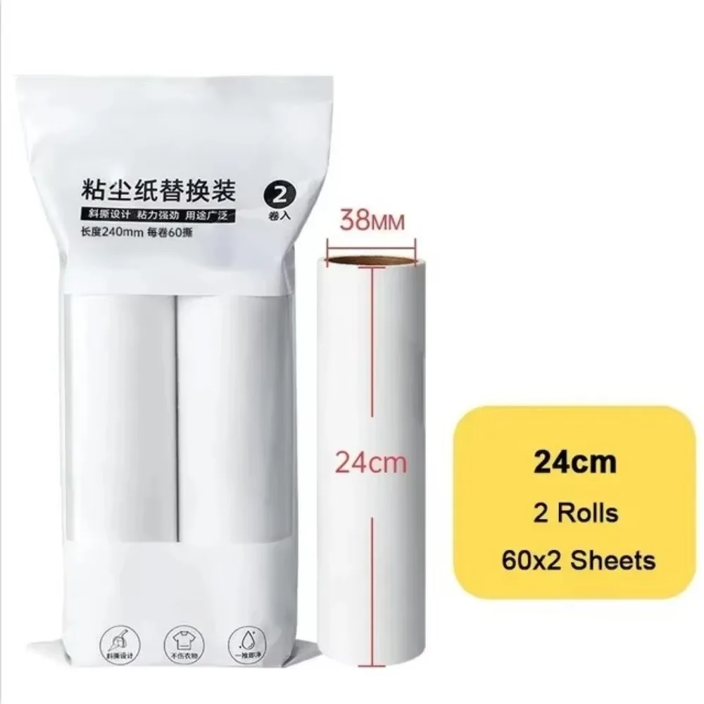 2Rolls 24cm Paper