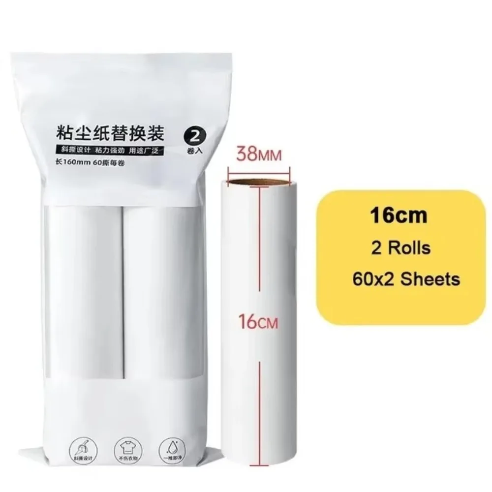 2Rolls 16cm Paper