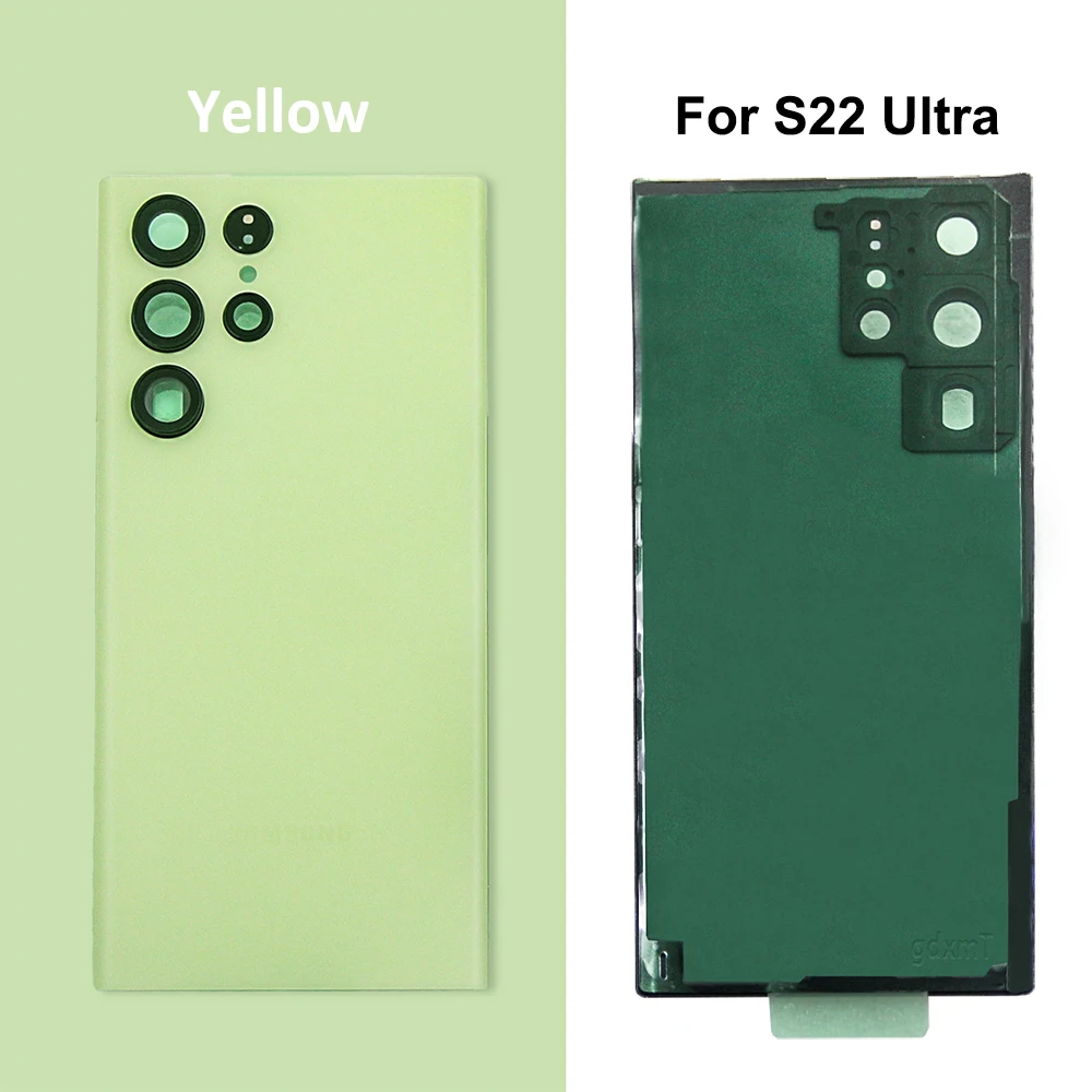 S22U Yellow