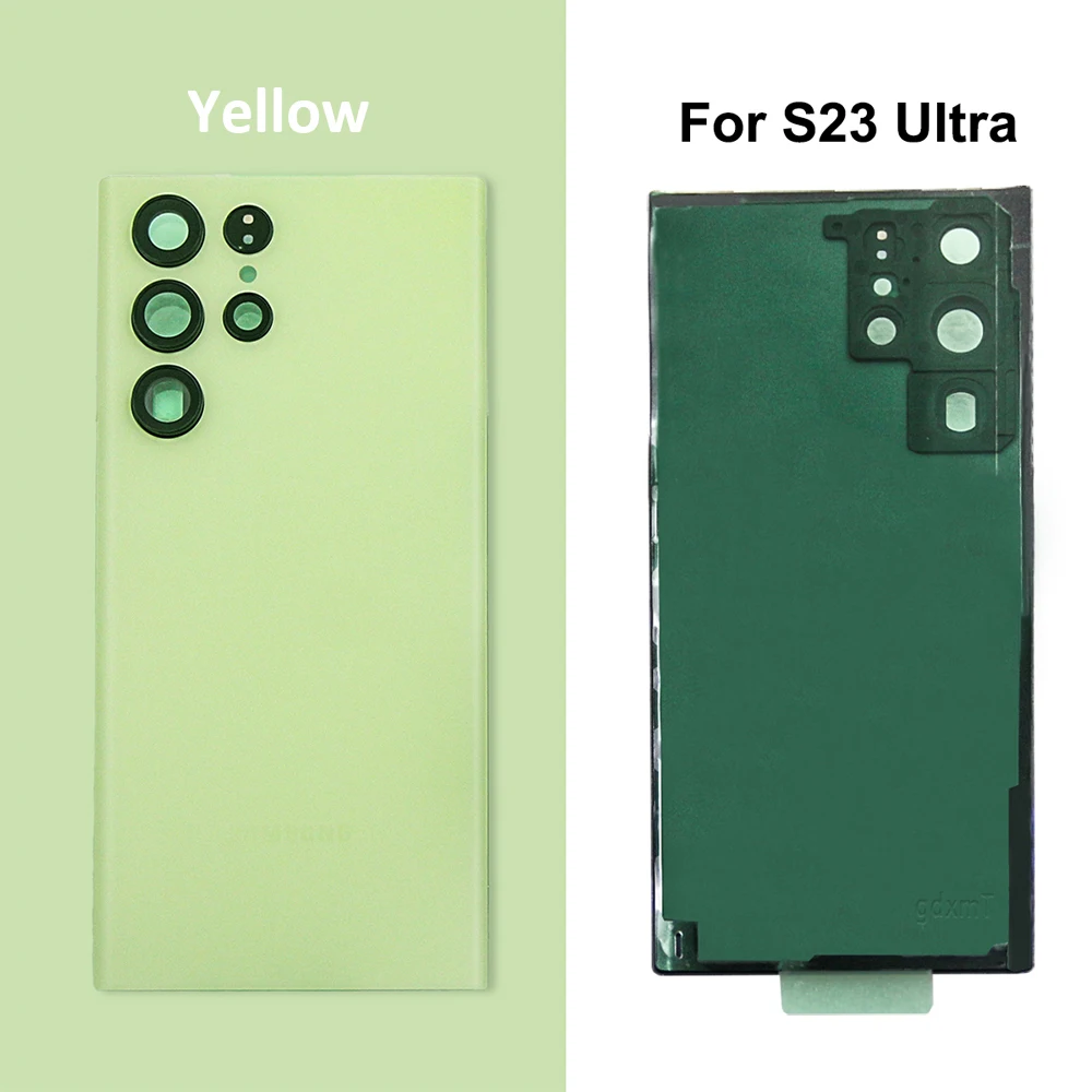 S23U Yellow
