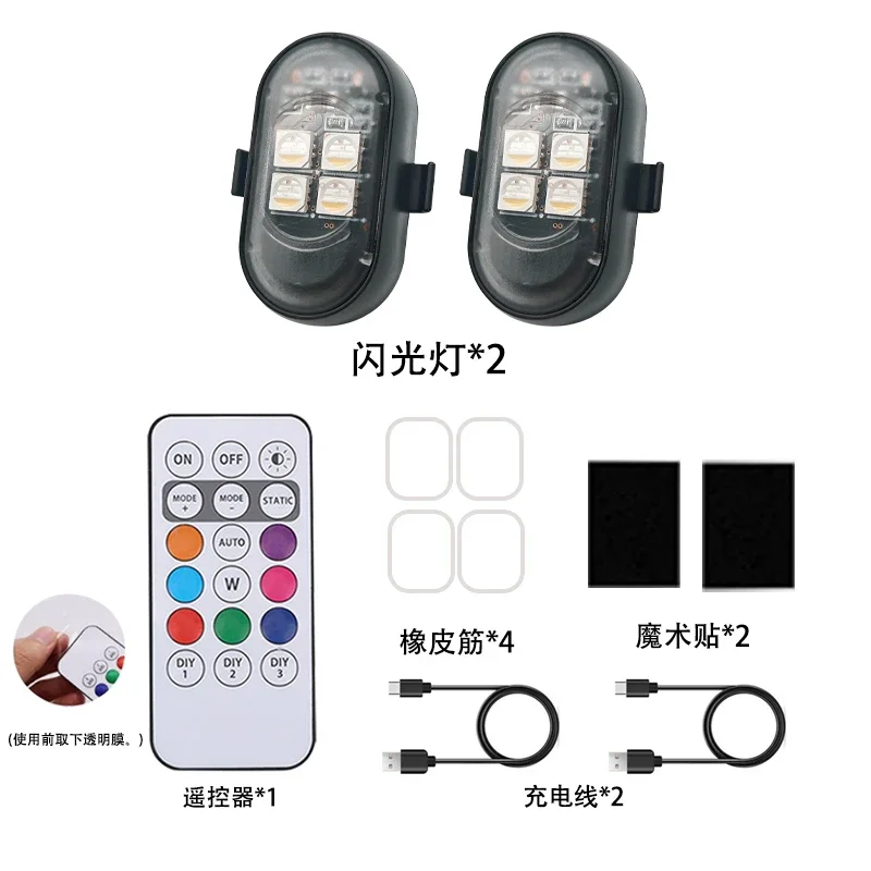 2pcs with 1 remove