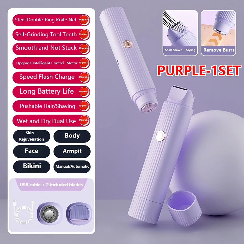 PURPLE-1SET