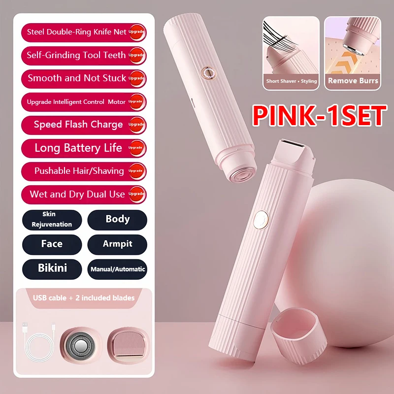 PINK-1SET