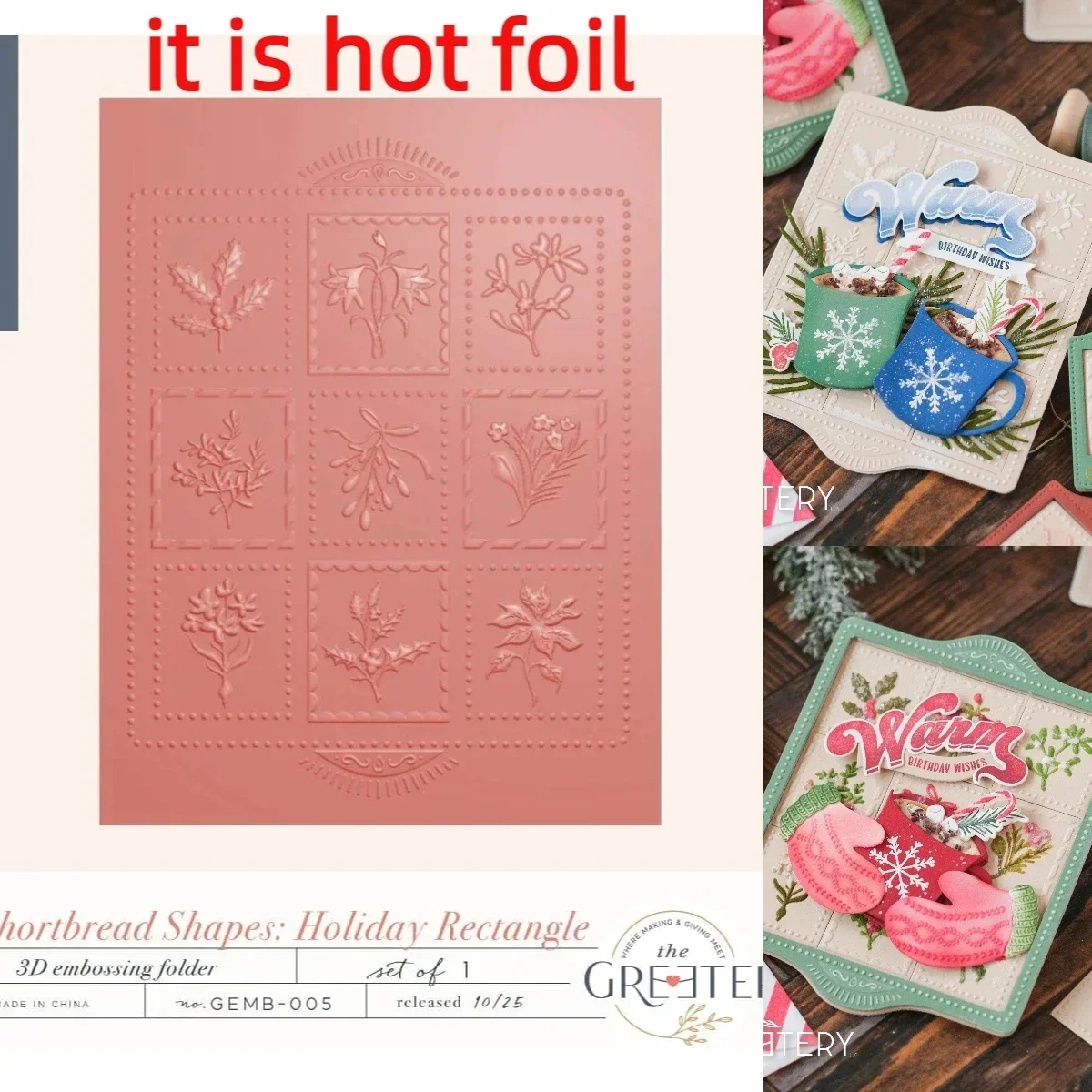 F8238-hot foil