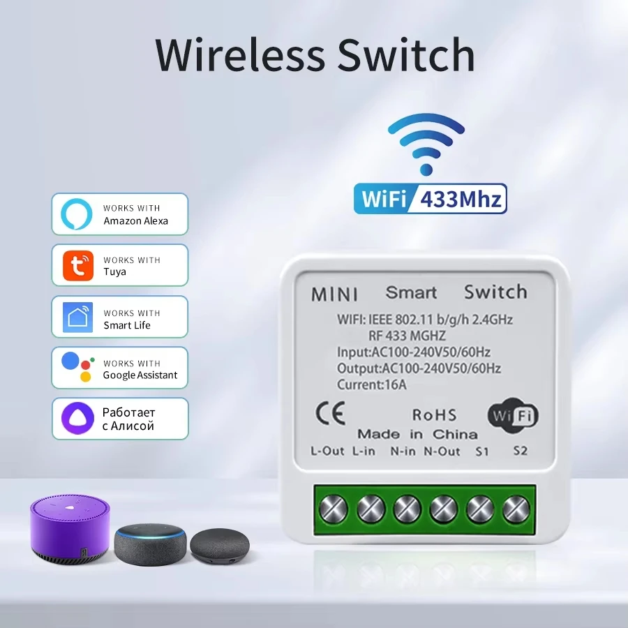 MINI Switch
