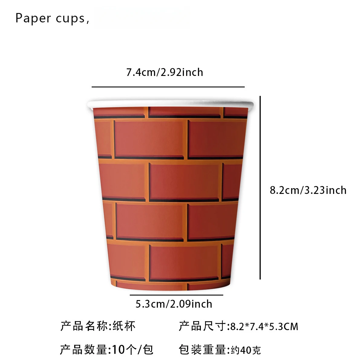 Paper cup 20pcs