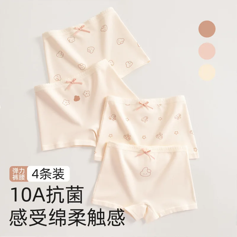 4 pieces 4 colors
