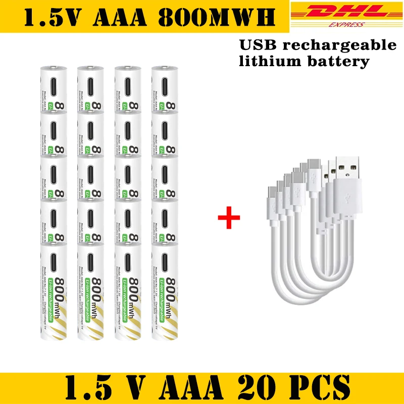 1.5V AAA 20pcs-Cable